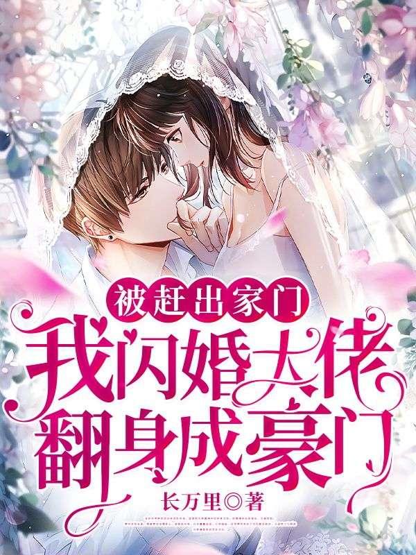 夫郎是个娇气包作者·糖醋味的栗子
