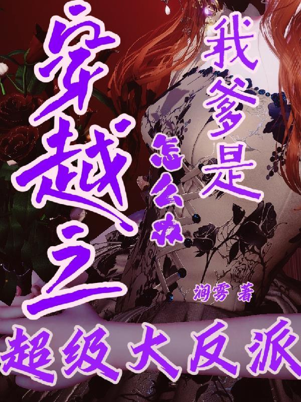 最强龙婿全文阅读