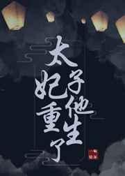熔城第一次亲第几章