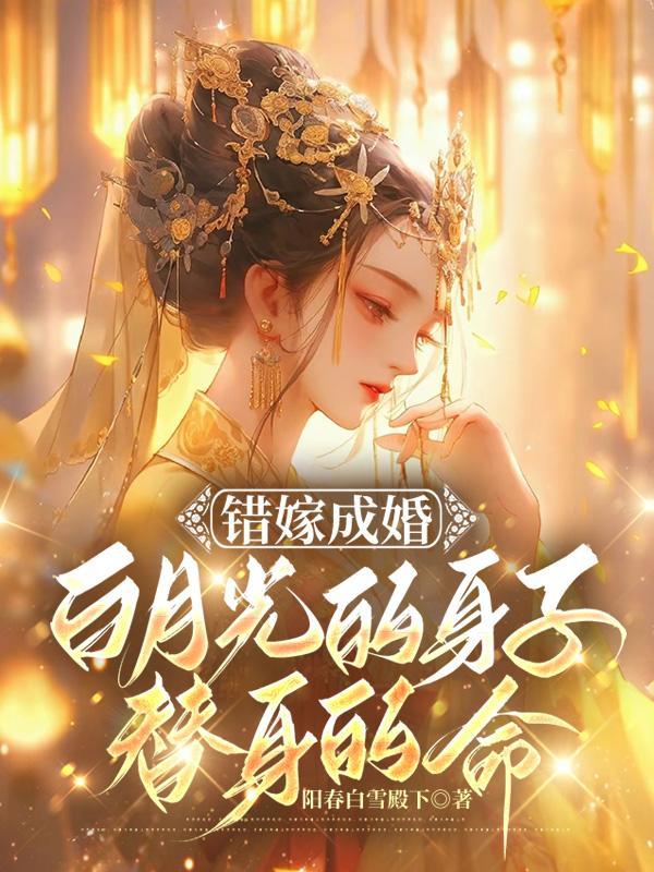 戏中意晋江