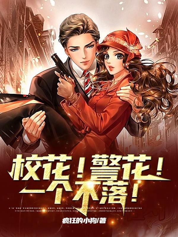 快穿心愿完成攻略
