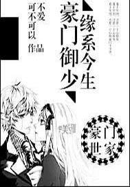 龙定鼎东安人