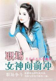唐羽萧玉淑 绝世皇太子