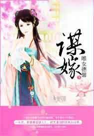 华宫宴免费阅读无弹窗