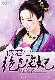 三太子折腰日常txt