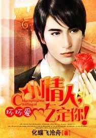 小宫女想上位讲得什么故事