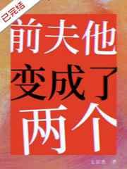 许你余生安好 第362章