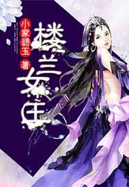 悟性满级剑阁观剑六十年免费阅读
