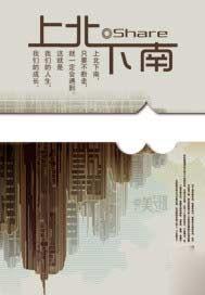从仙界归来的厨神奶爸