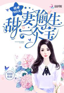 逆旅行人董宇辉