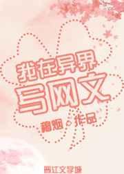 逆旅行人
