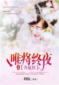 撒野在线观看免费阅读漫画