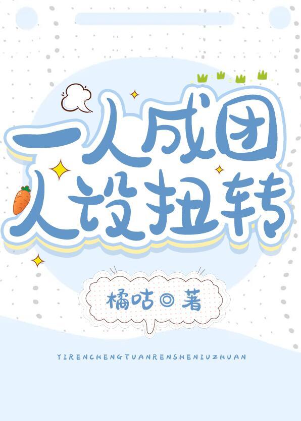 龙组火神的