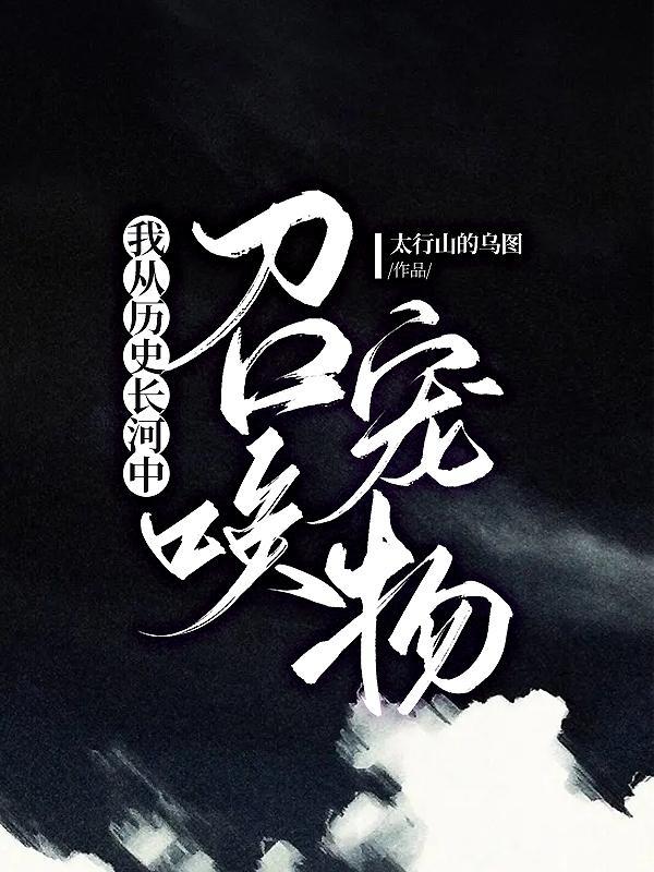 狂探漫画全集免费阅读下拉漫画