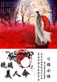 从当个小药奴开始最新