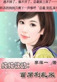 最强弃婿类似推荐