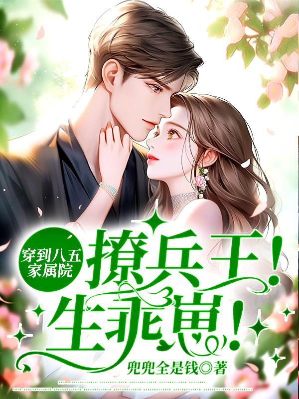 破产又何妨笔趣阁