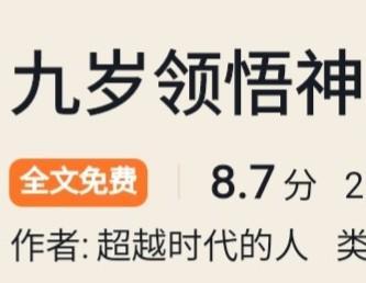 黛玉心态崩了精校