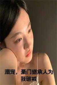 放开那个女巫魔鬼到底是什么