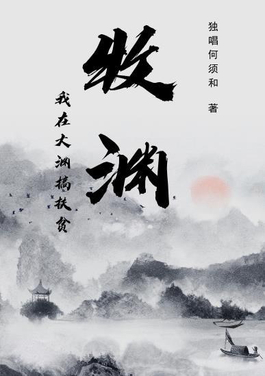 神仙般的退休生活