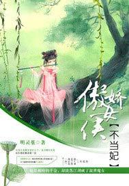 震惊开局一片地暴击出奇迹女主