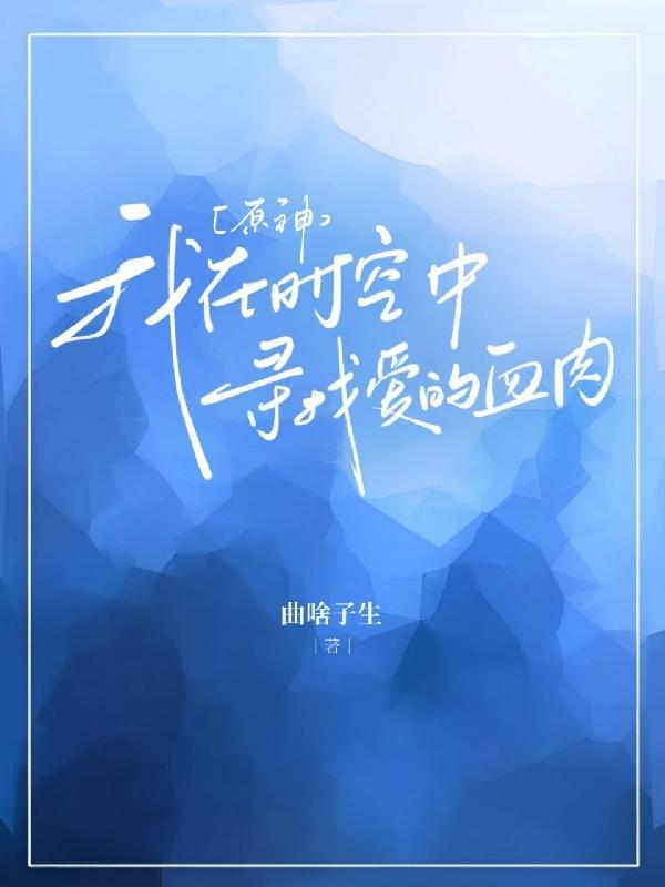 闺宁txt