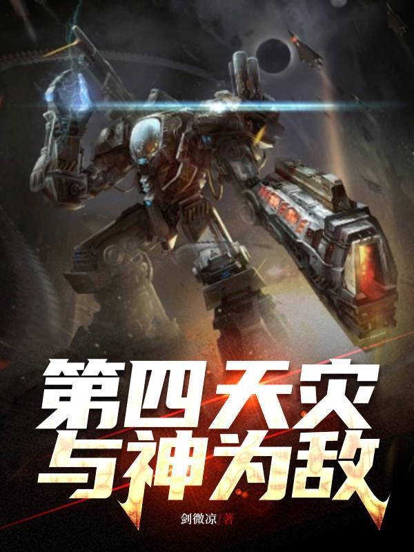 美综1999起点