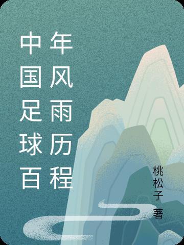 这个主角明明很强却异常谨慎笔趣阁