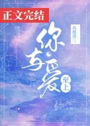 我真的长生不老txt