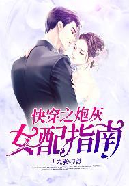 重生七零年代攻略