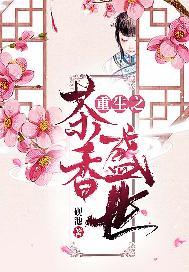 重生七零辣妻带娃攻略
