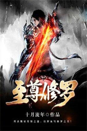 重生七零辣妈养娃攻略