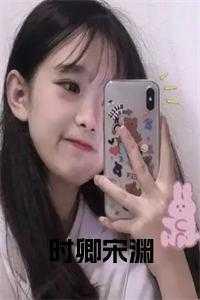 从雷欧开始无限妄想奥王在哪一章