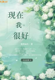 异界种田求生类