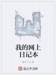 嘉佑嬉事怎么样值得看吗