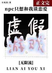 见你封喉 第6章
