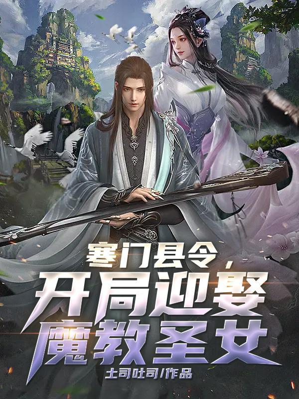 赛博朋克斯巴达行者 啊电饭煲