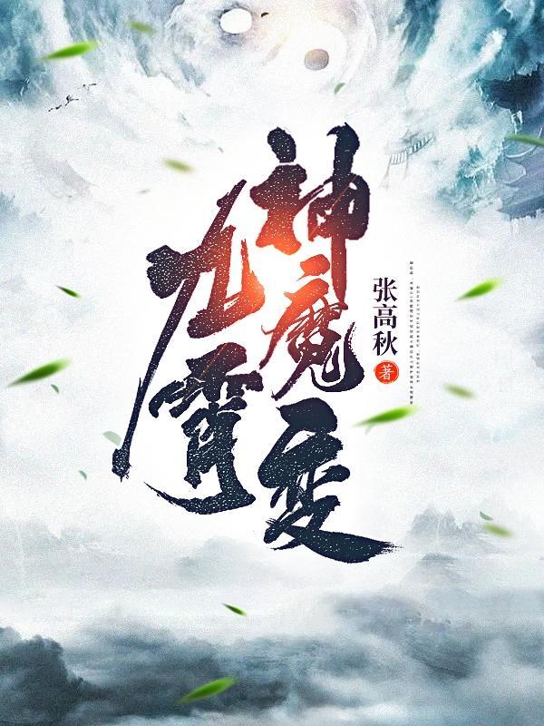 无上仙国百度百科