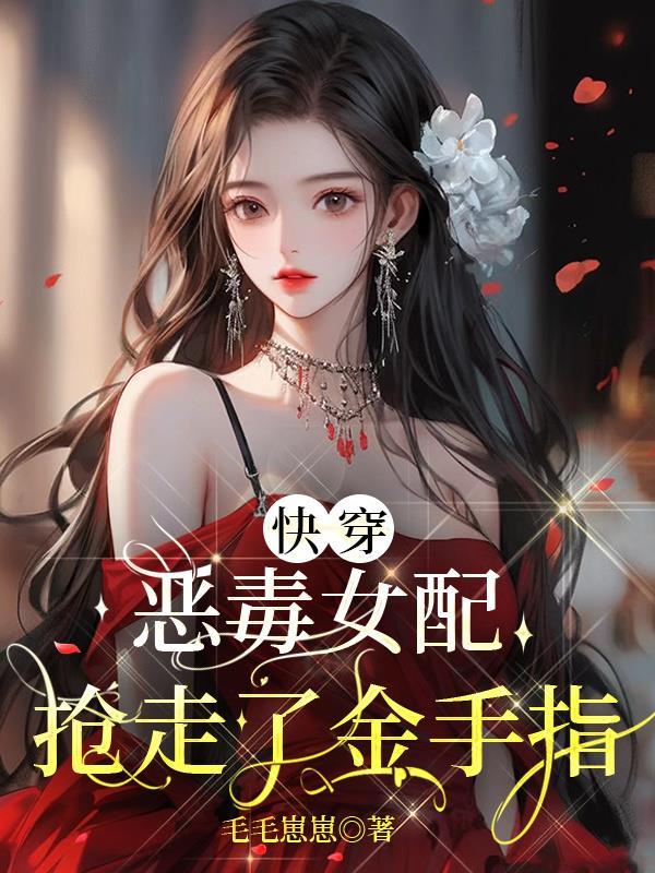龙族6钢铁王座