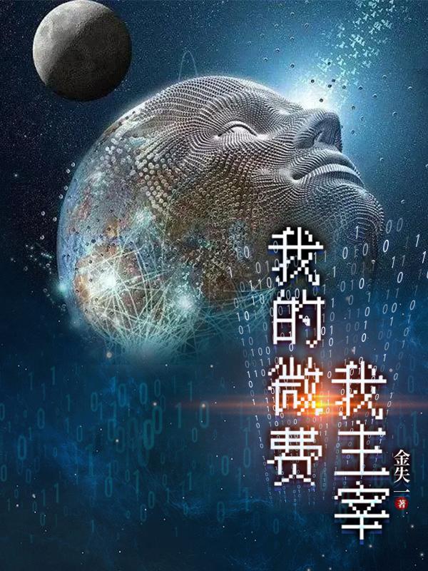 龙族5悼亡者的归来