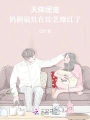 龙族4