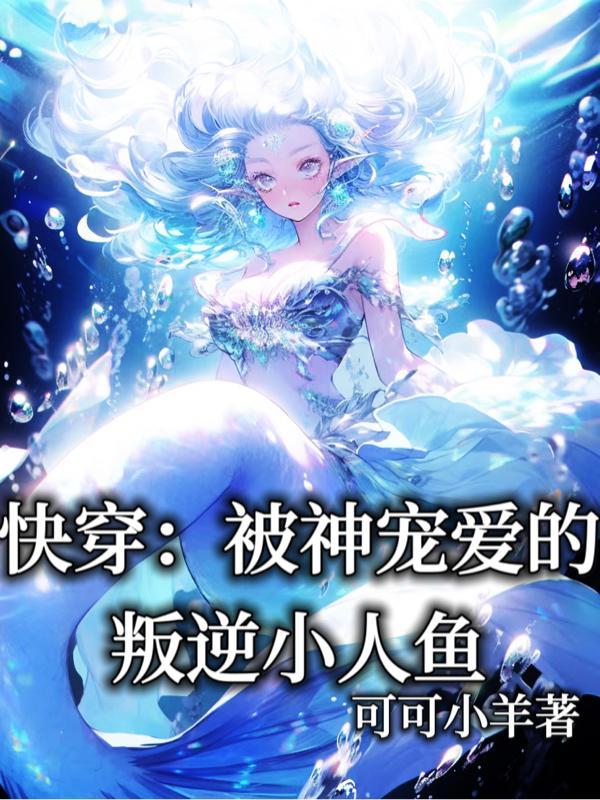 天路杀神TXT