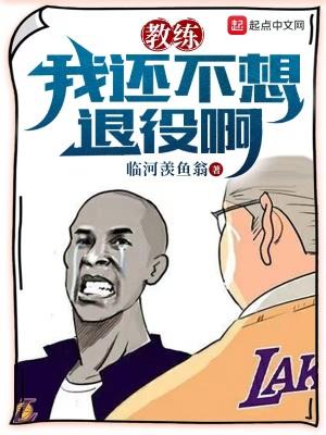 高城堡里的人结局