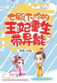 季若棠