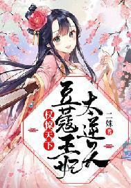 新锦绣缘华丽冒险