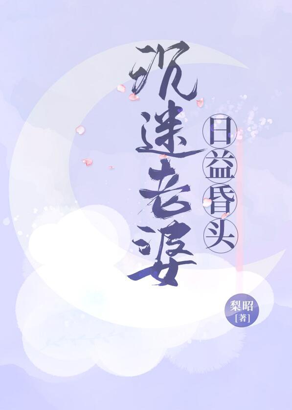 贞观婿秦怀道