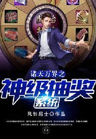 科技霸权孟彦臣