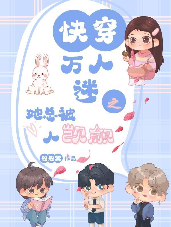 星河大帝择天记