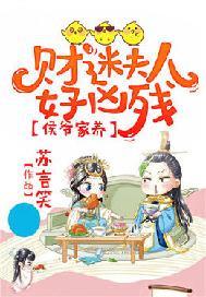 星河大帝择天记妈妈再爱我一次