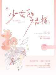 美国之大牧场主TXT